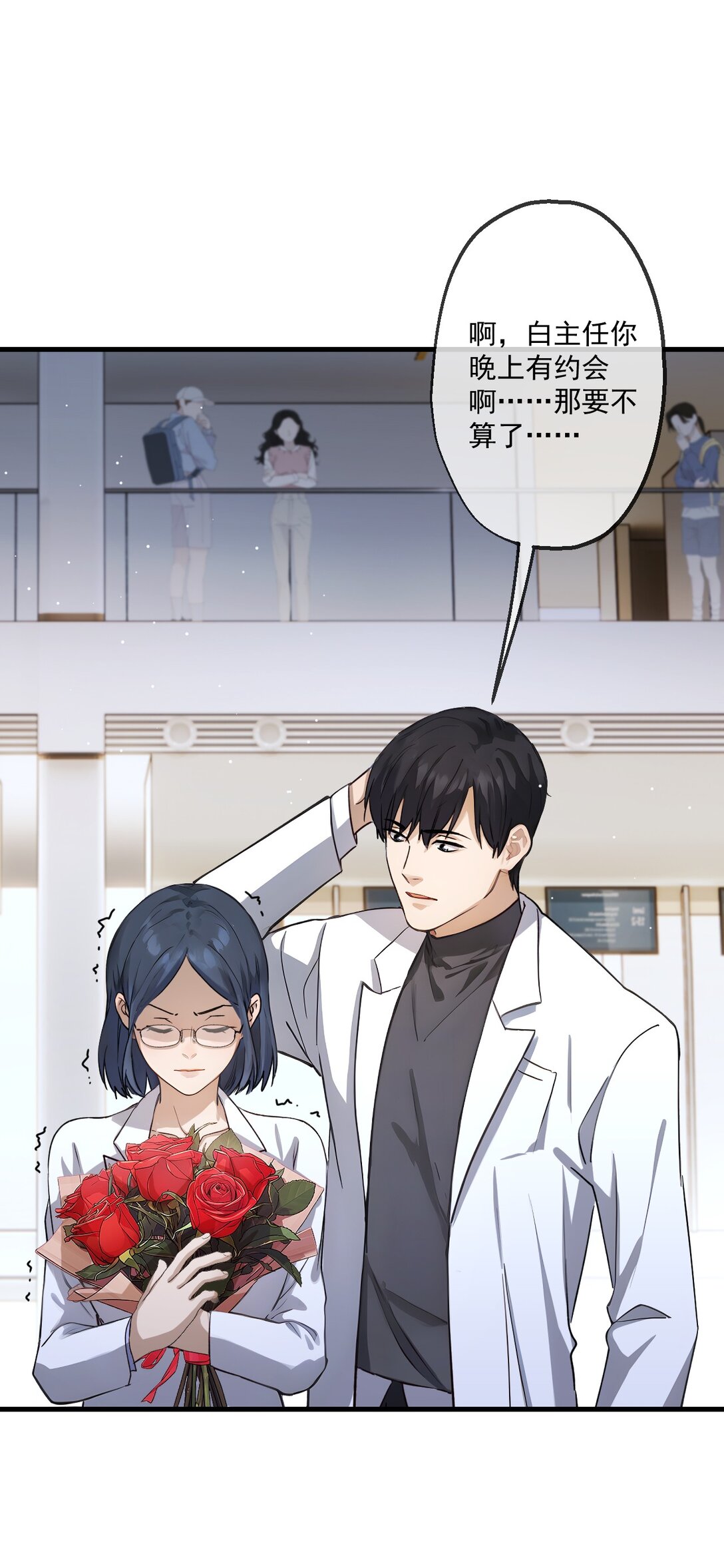 30 第30话(1/2)-第31话