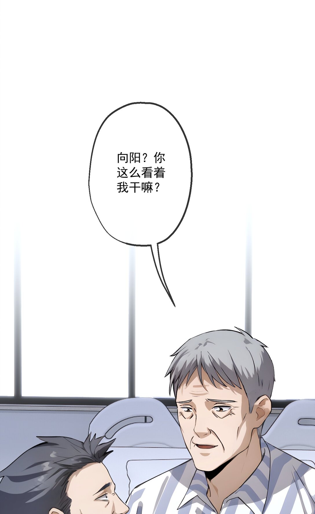 30 第30话(1/2)-第31话