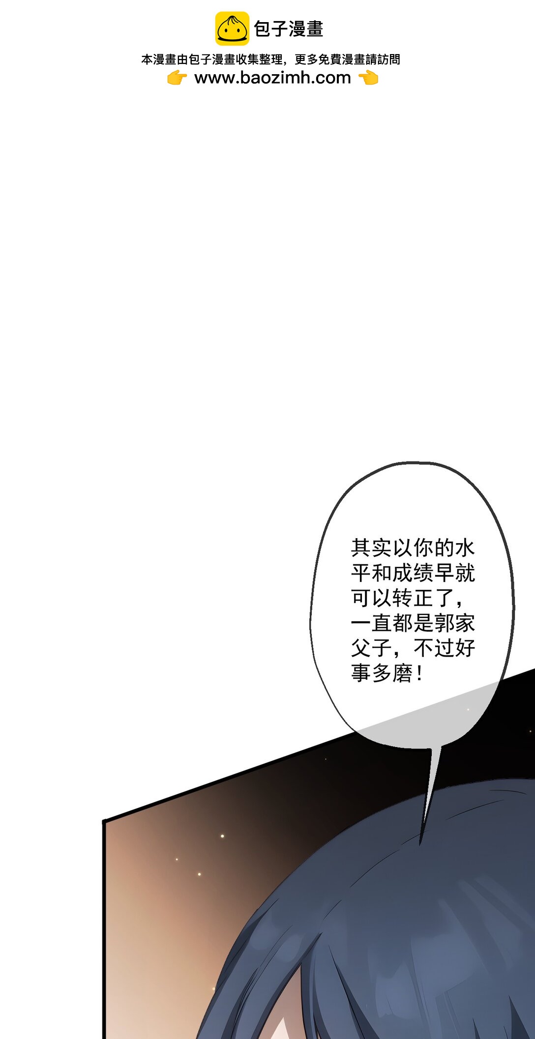32 第32话-第33话