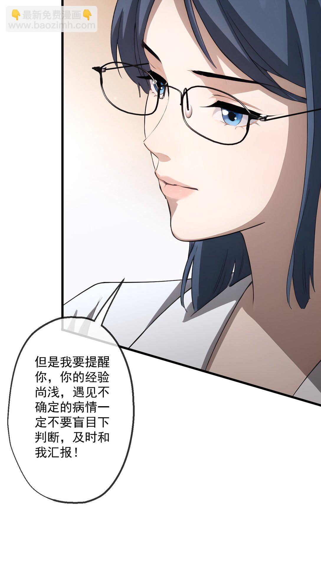 32 第32话-第33话