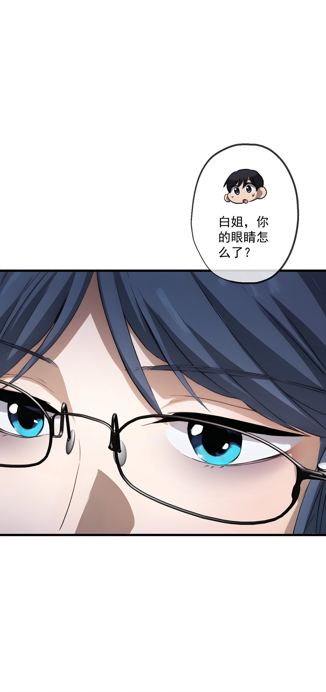 32 第32话-第33话