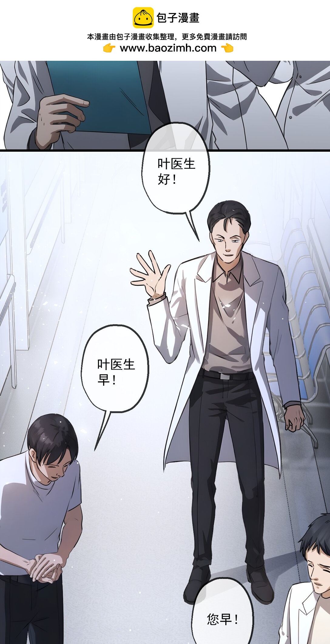 32 第32话-第33话