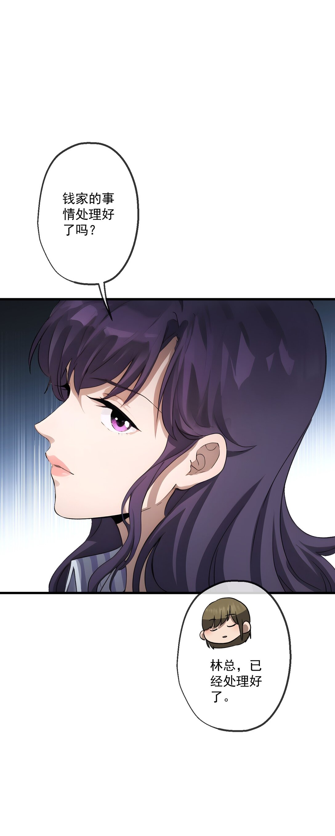 32 第32话-第33话