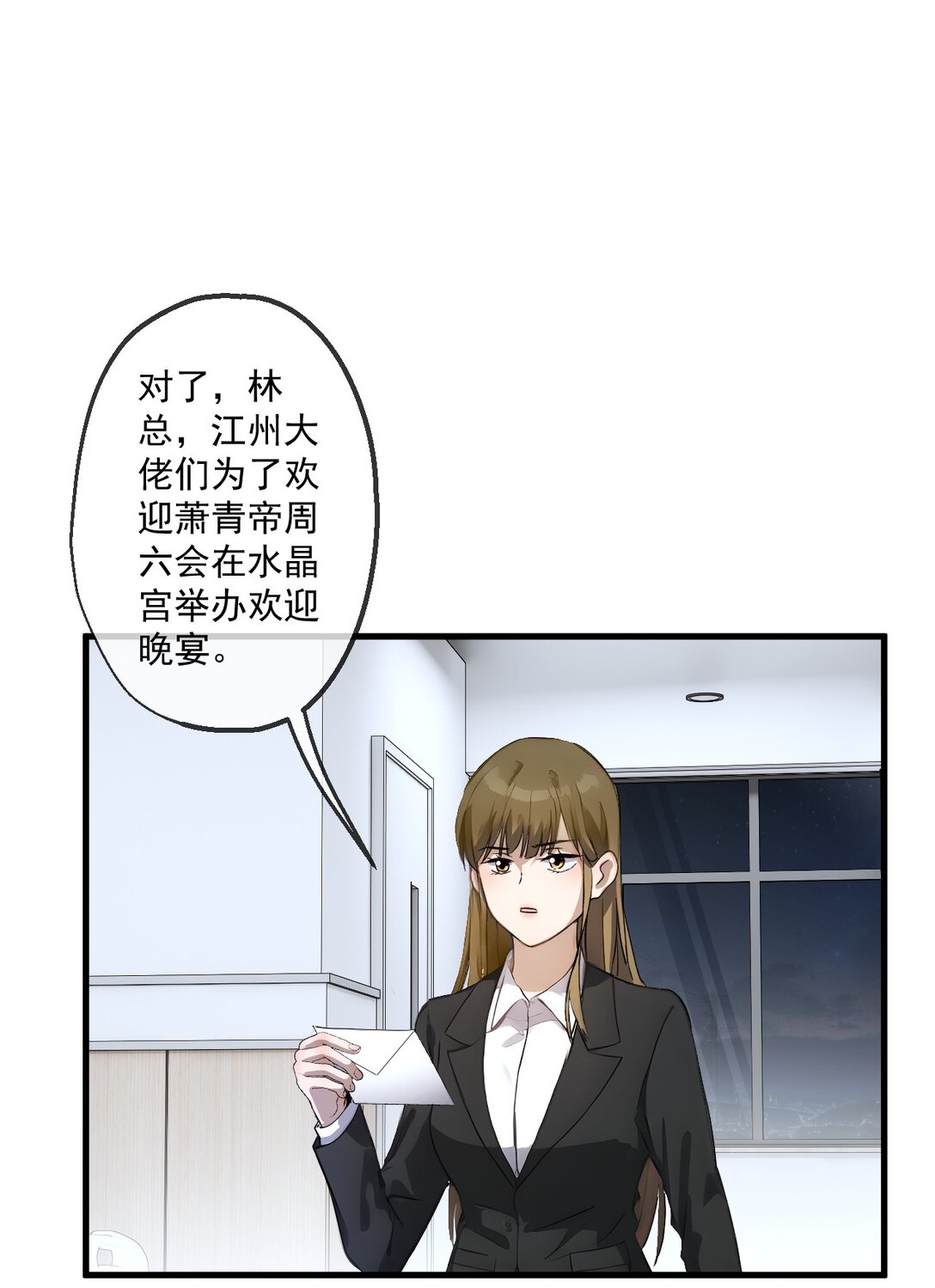 32 第32话-第33话