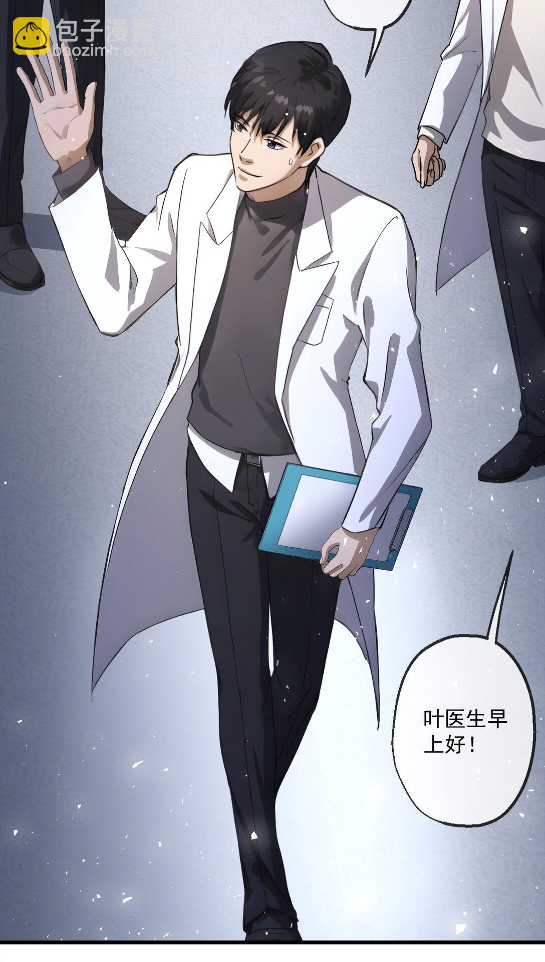 32 第32话-第33话