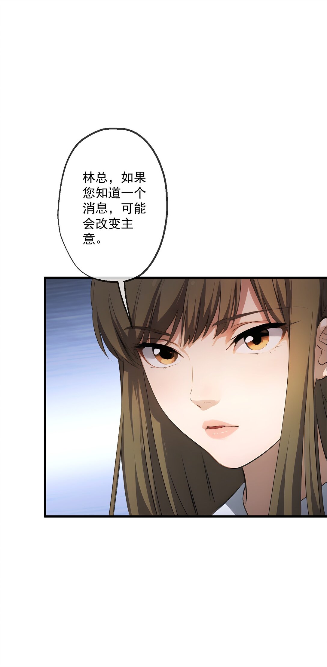 32 第32话-第33话