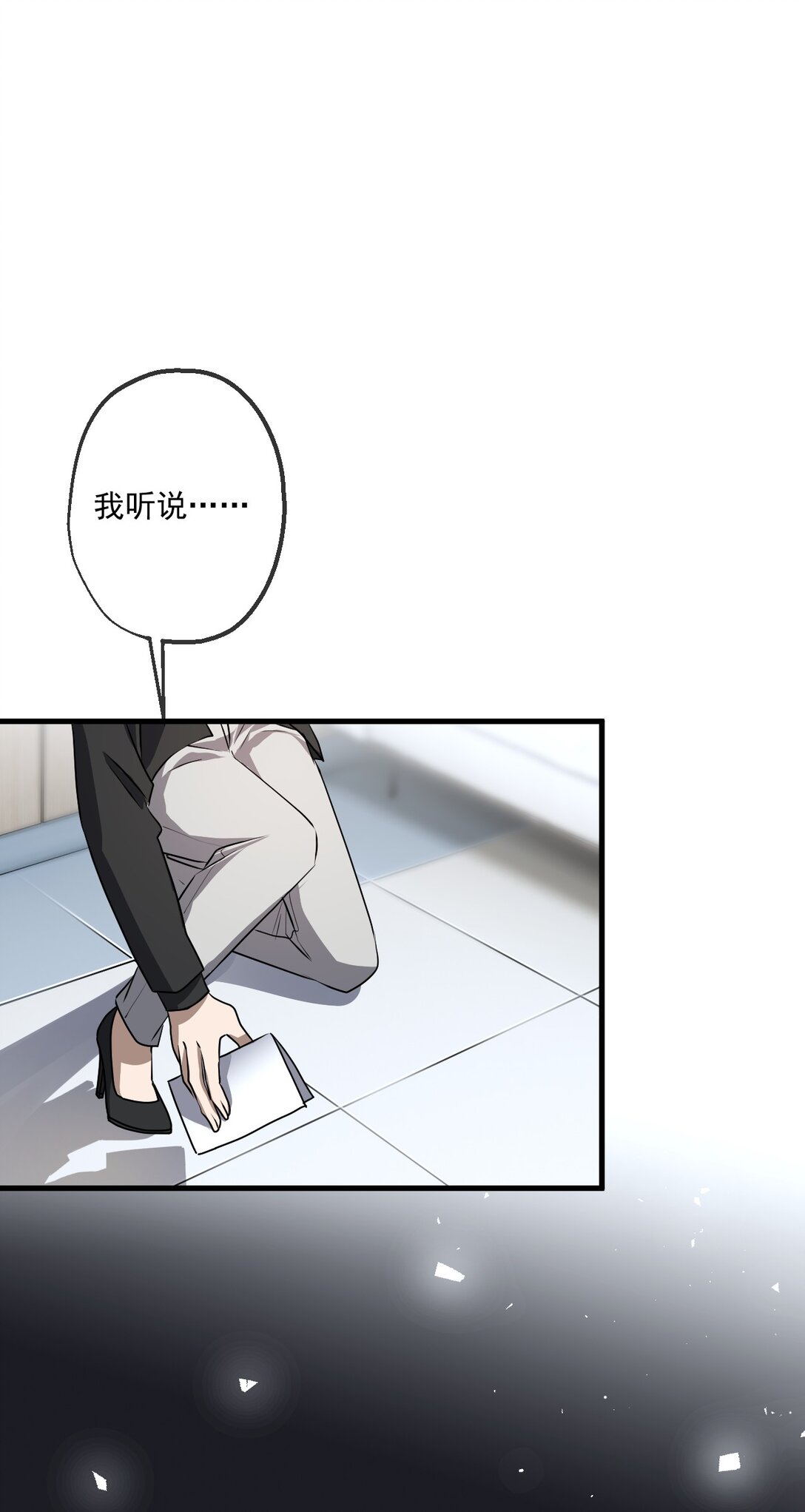 32 第32话-第33话