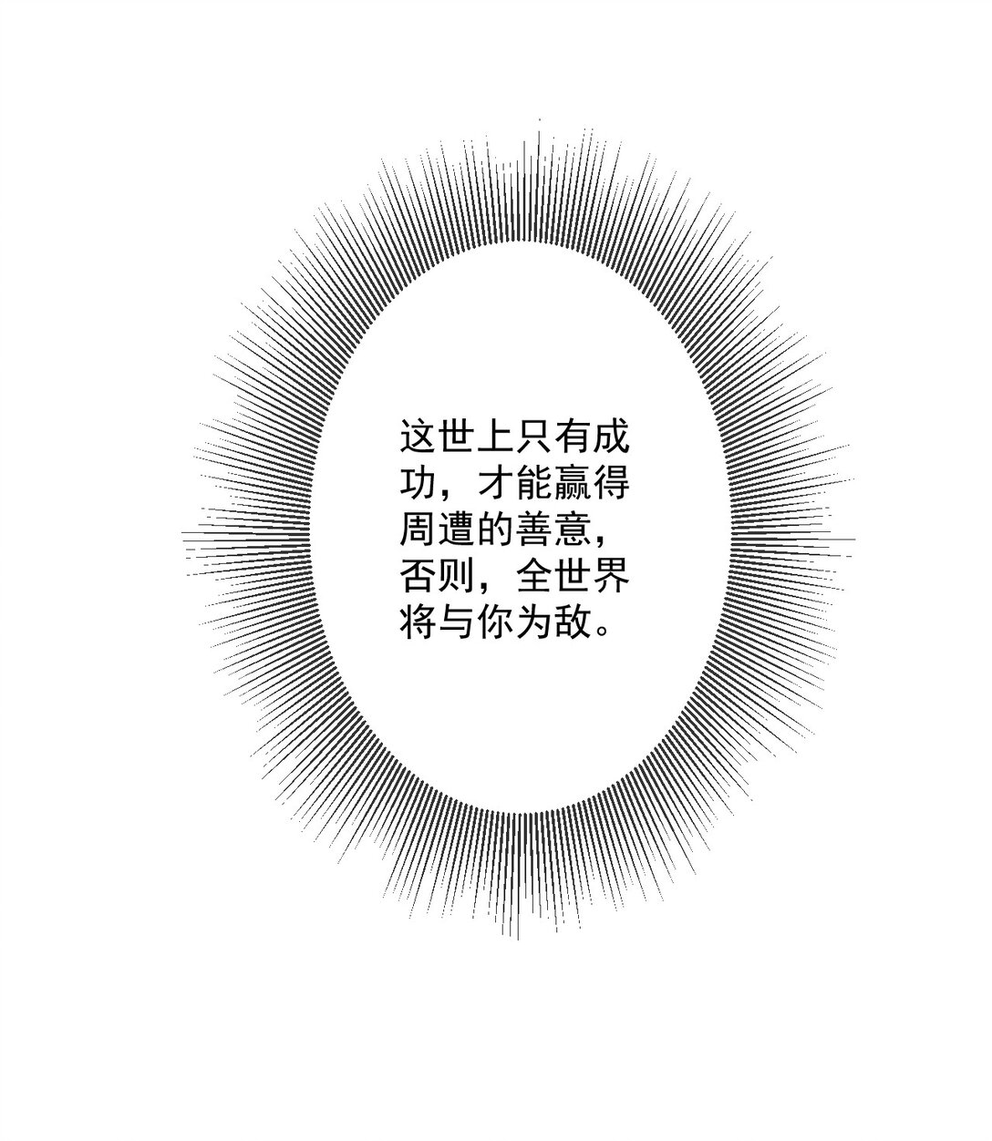 32 第32话-第33话