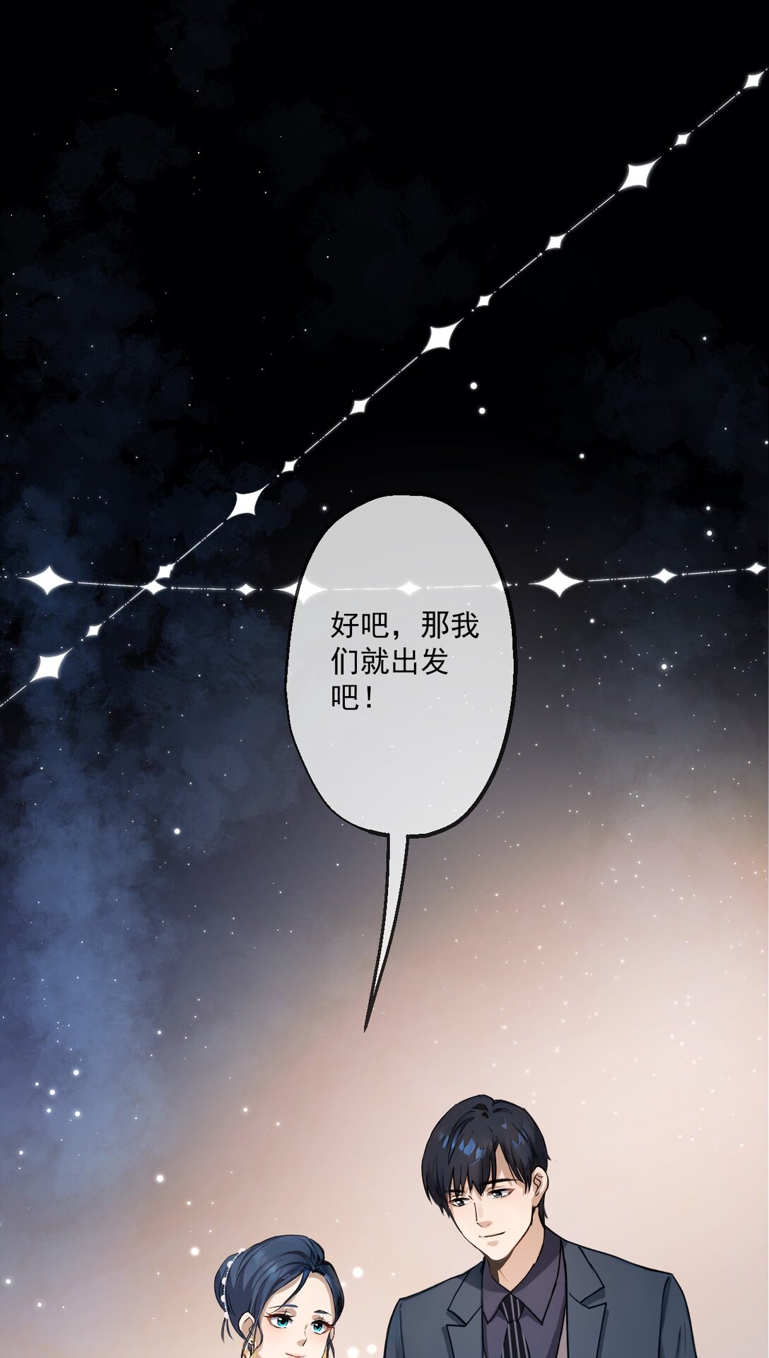 34 第34话-第35话