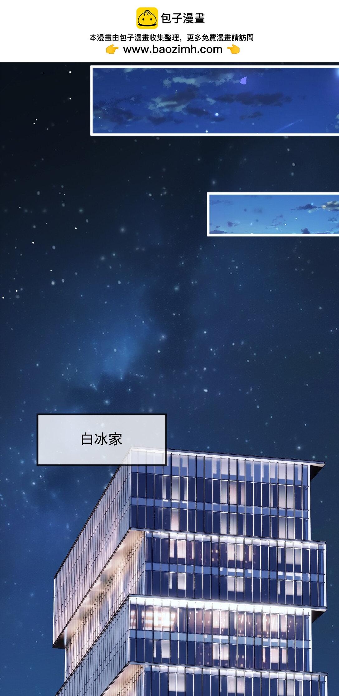 34 第34话-第35话