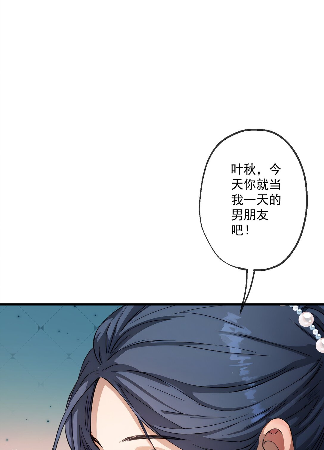 34 第34话-第35话