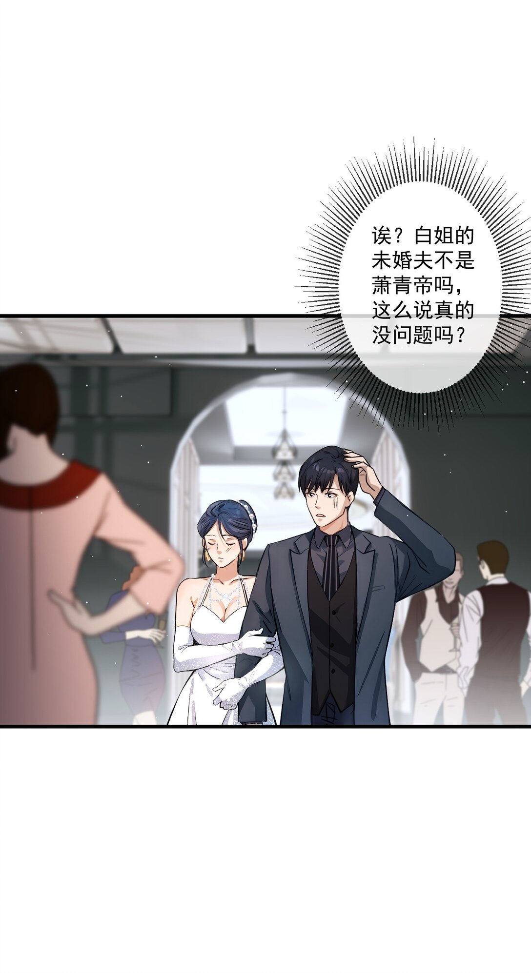 34 第34话-第35话