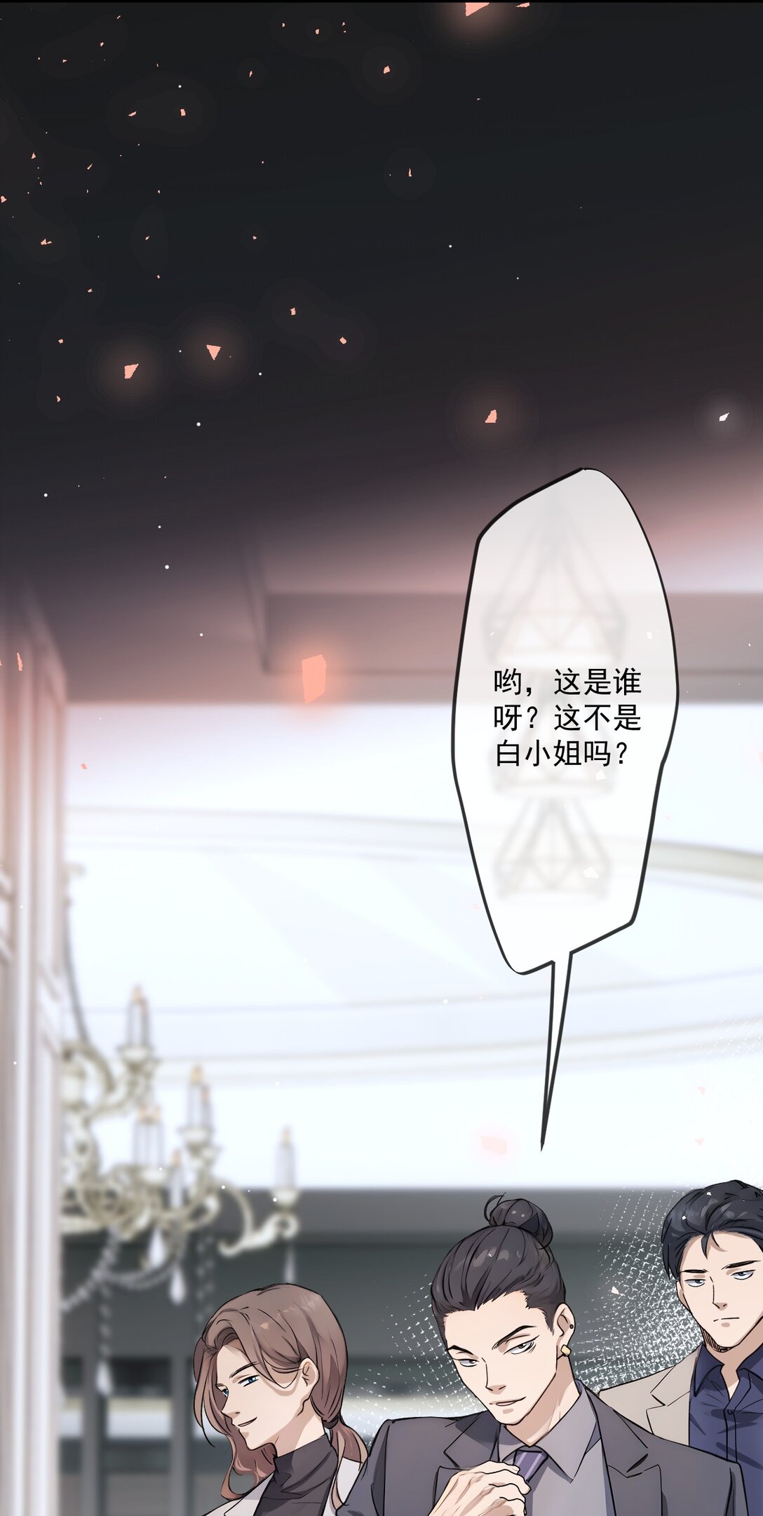 34 第34话-第35话