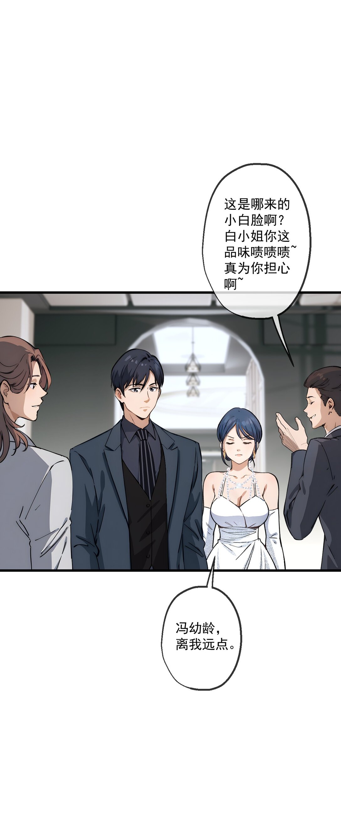 34 第34话-第35话