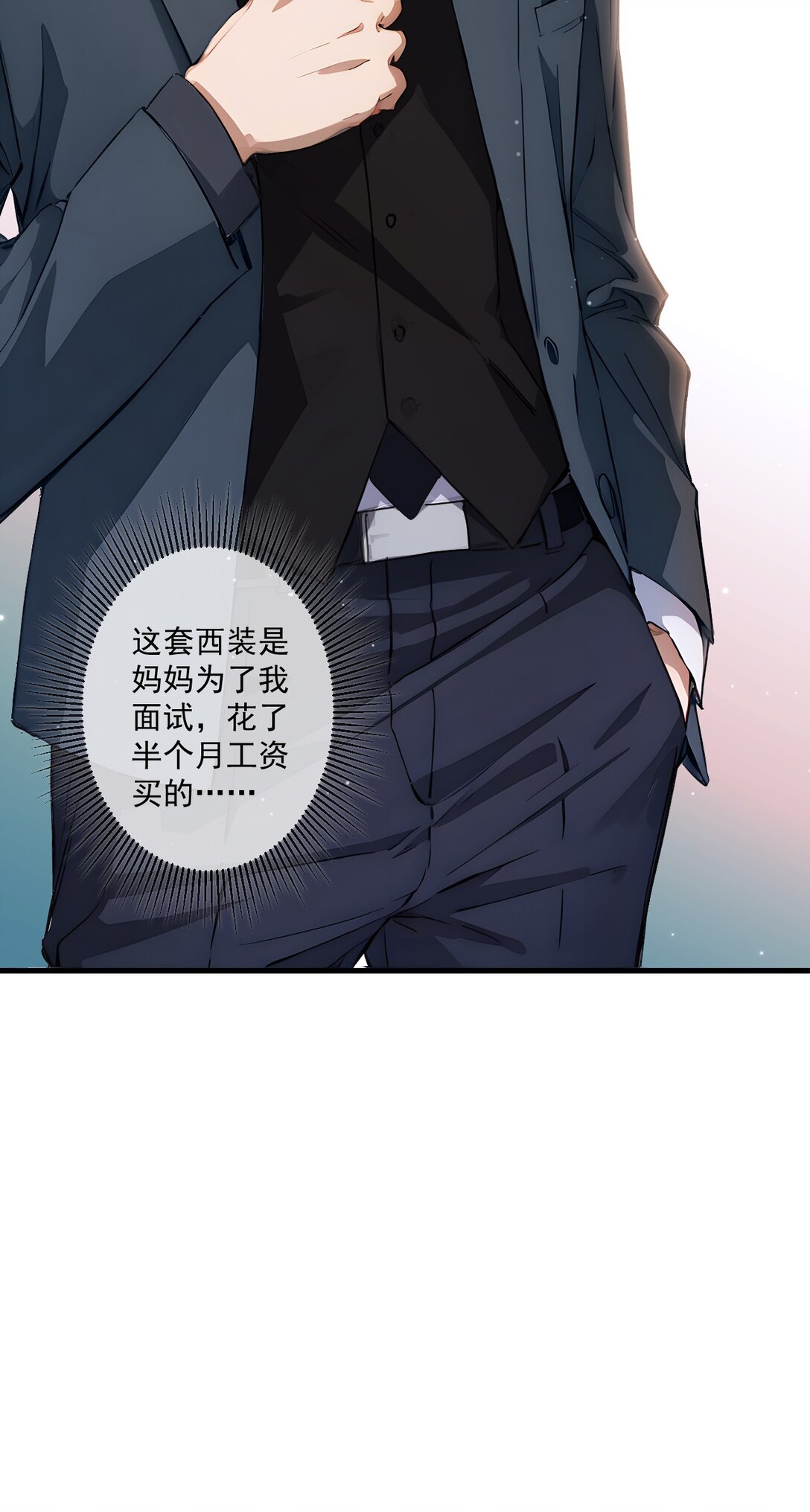 34 第34话-第35话