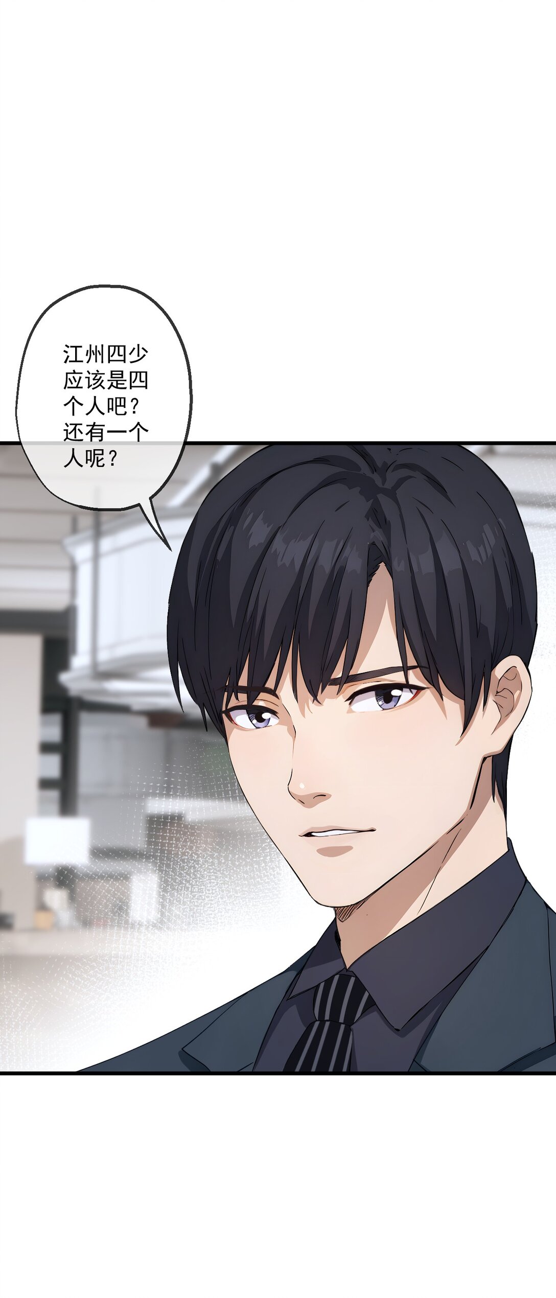 34 第34话-第35话