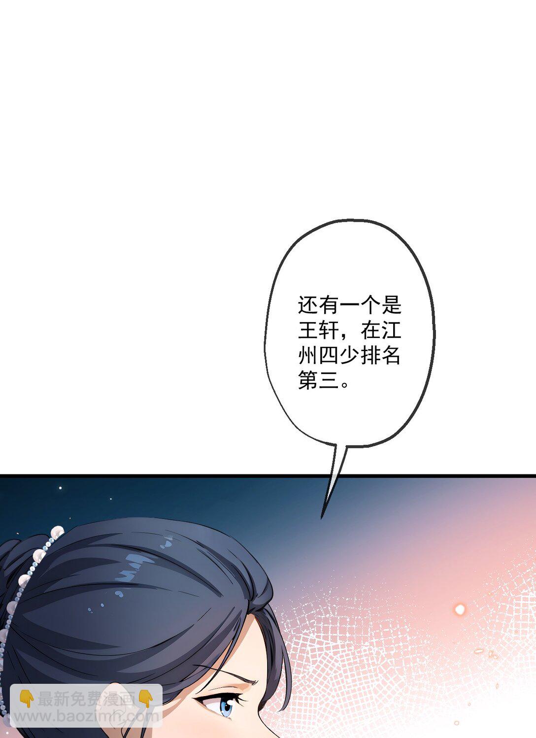 34 第34话-第35话