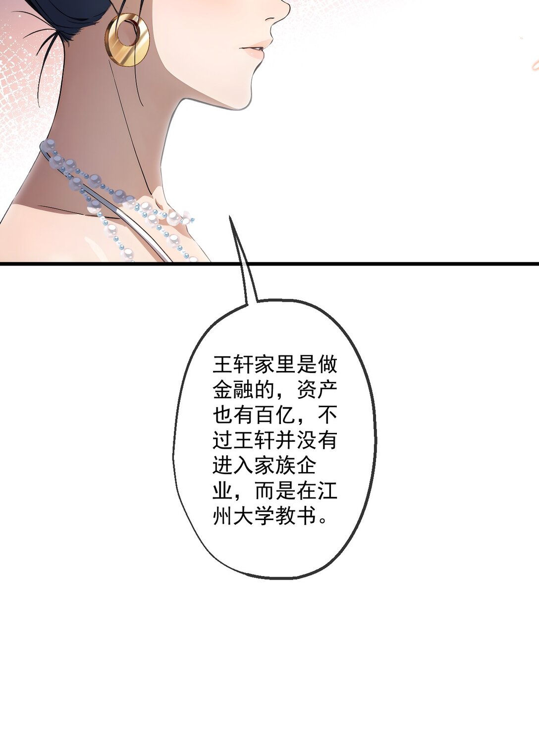 34 第34话-第35话