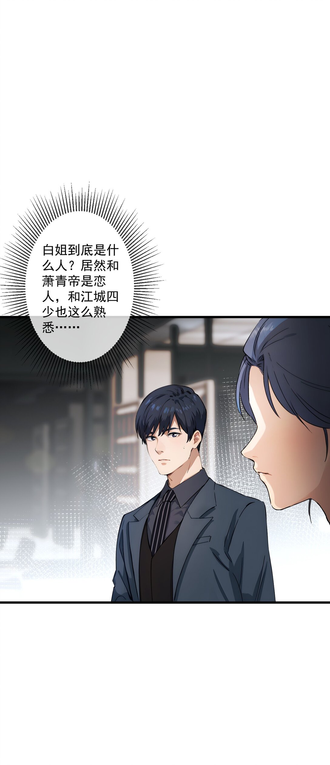 34 第34话-第35话