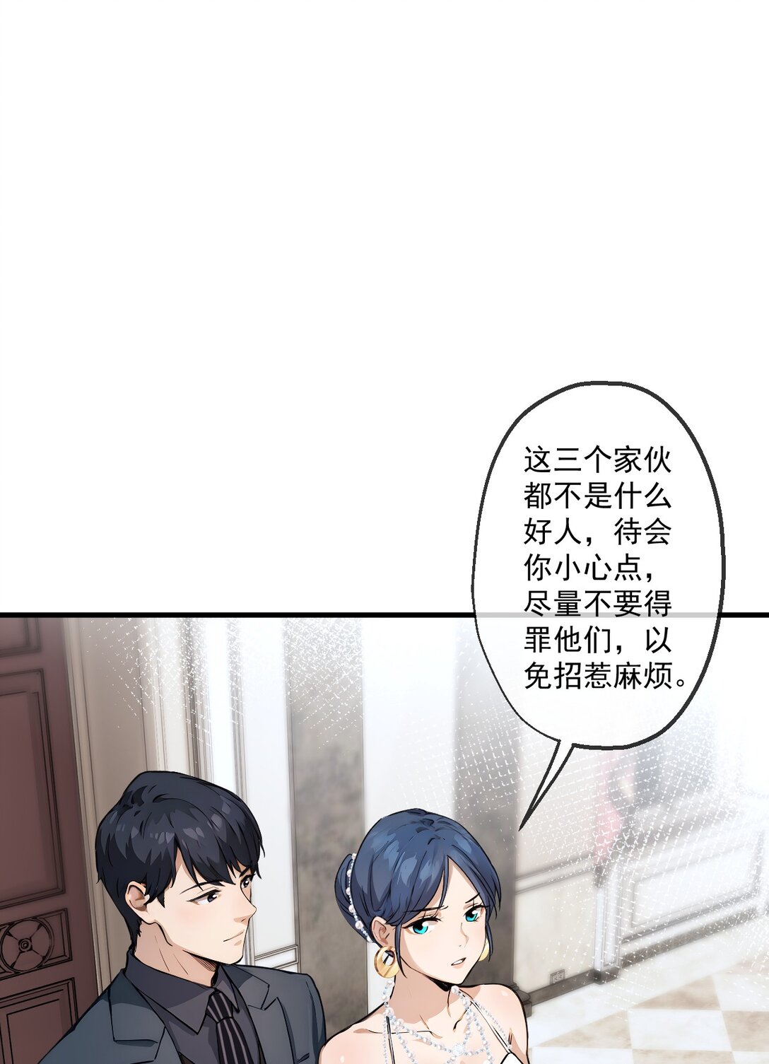 34 第34话-第35话