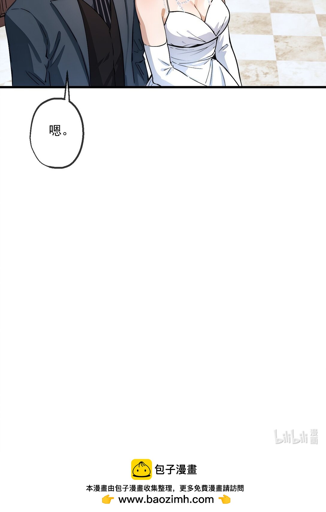 34 第34话-第35话