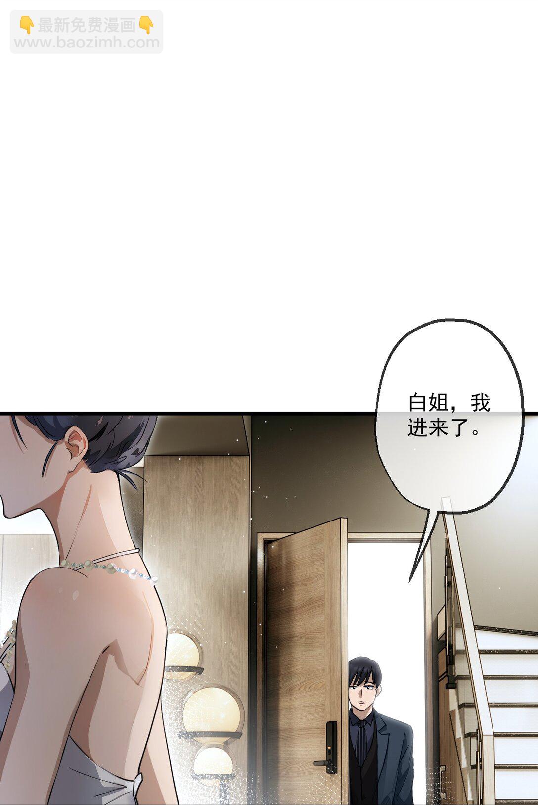 34 第34话-第35话