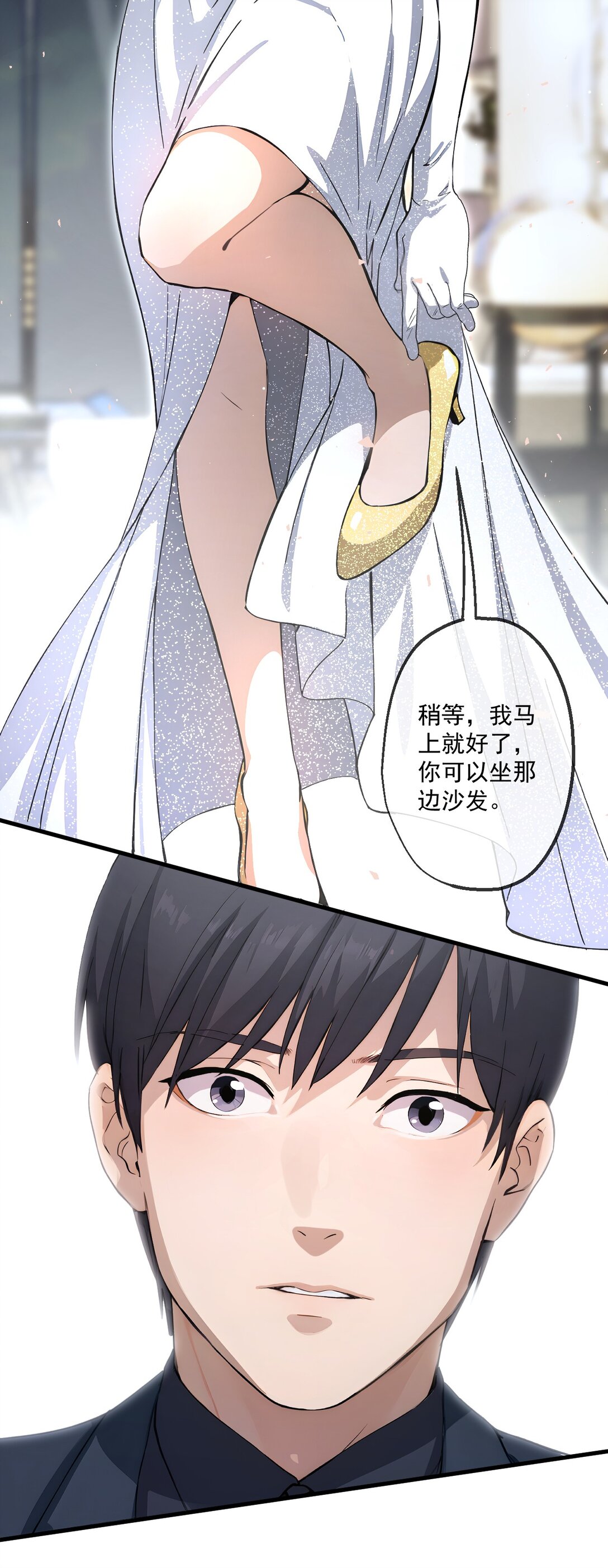34 第34话-第35话