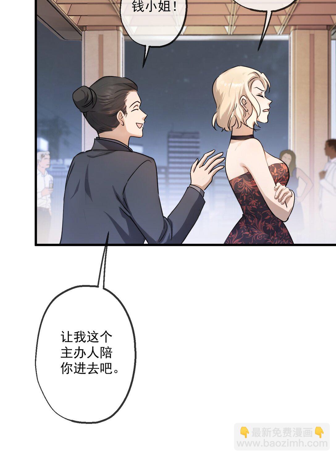 36 第36话-第37话