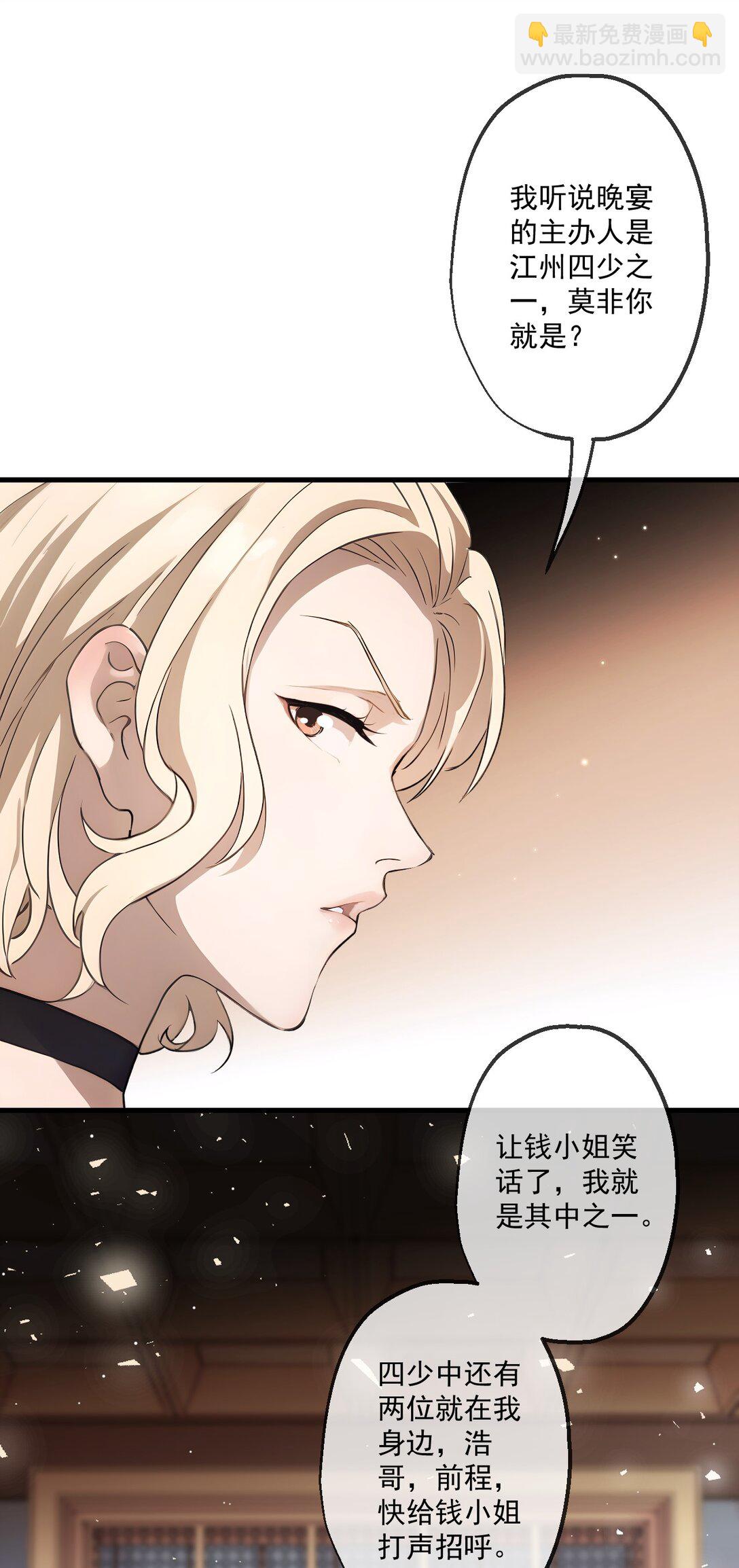 36 第36话-第37话