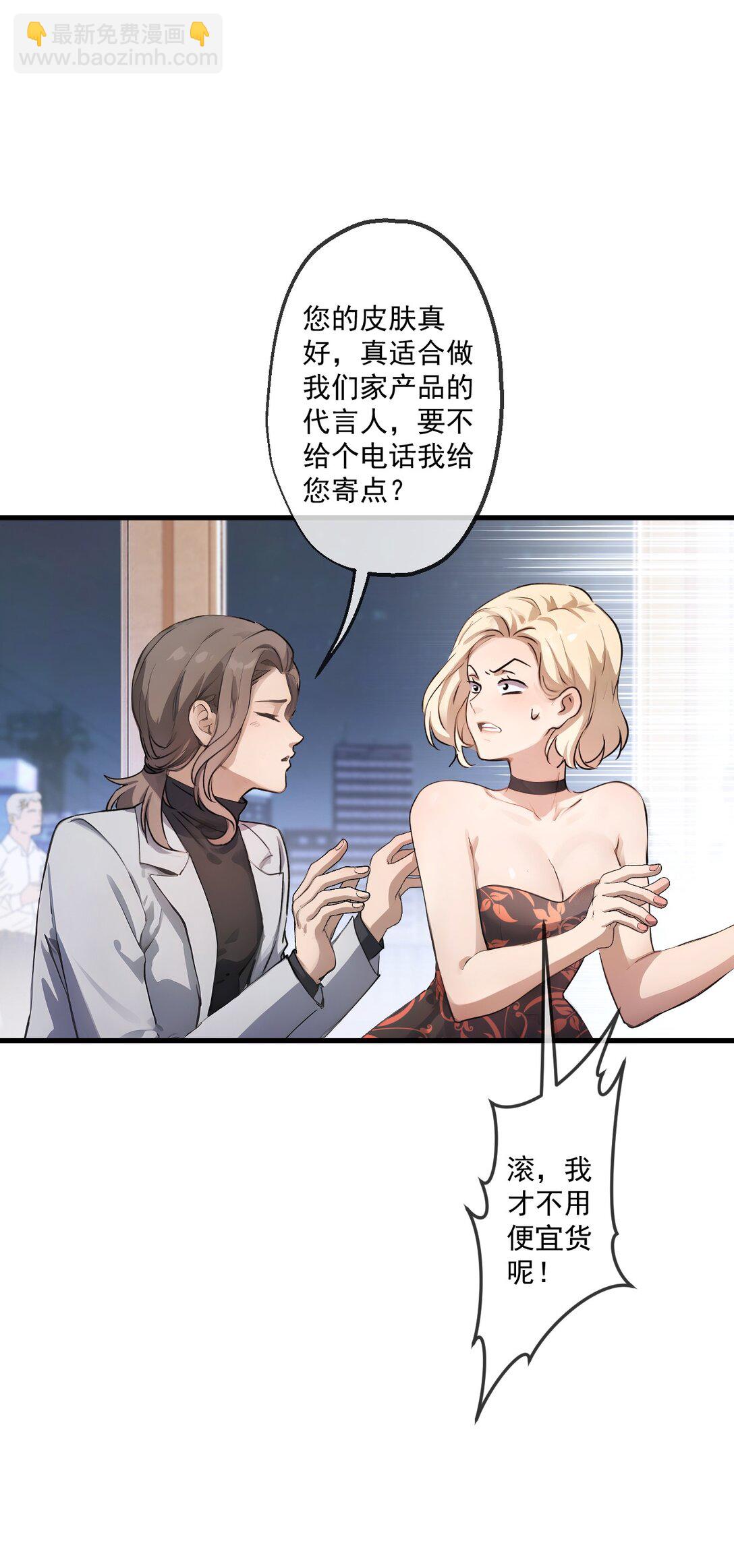 36 第36话-第37话