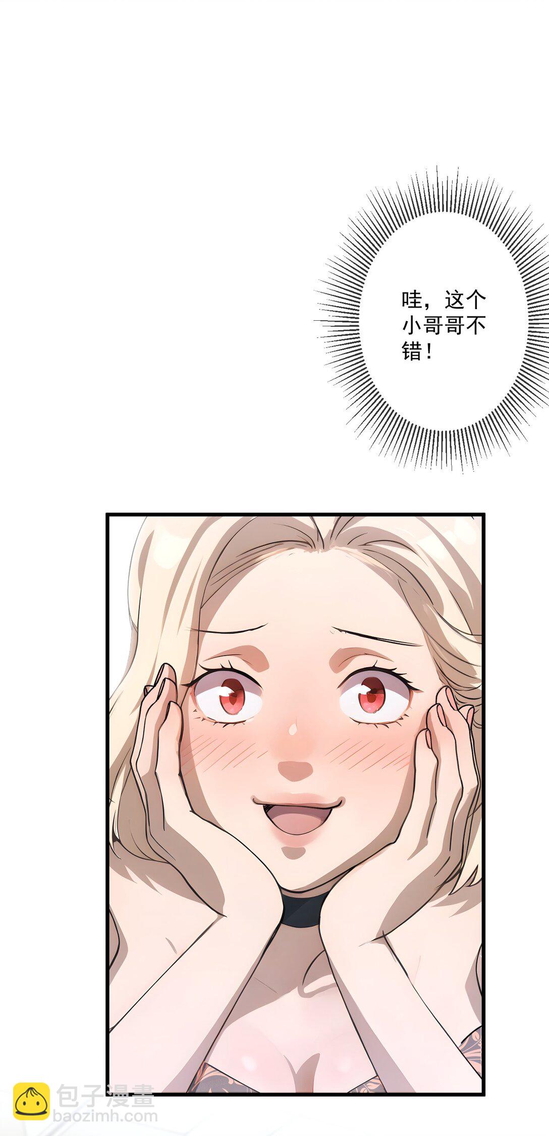 36 第36话-第37话