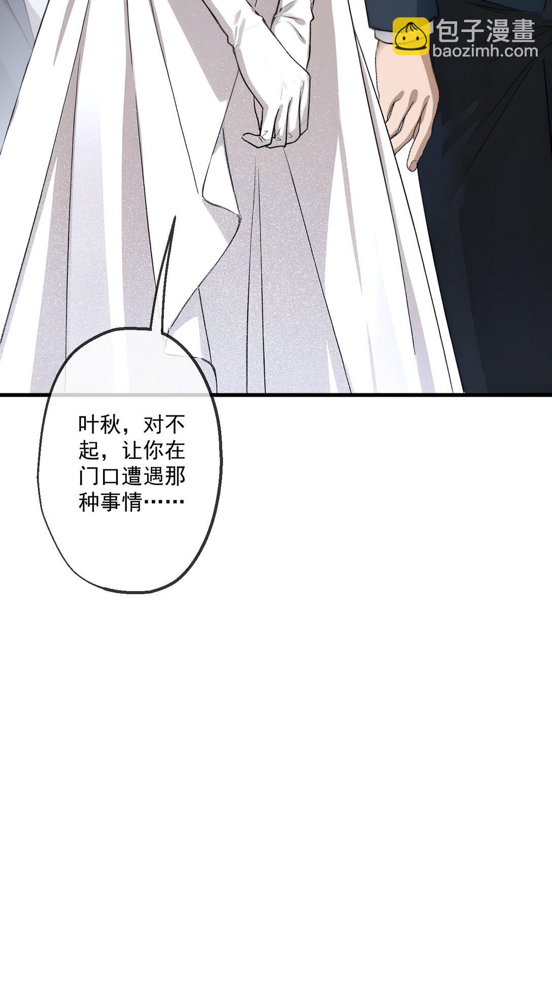 36 第36话-第37话