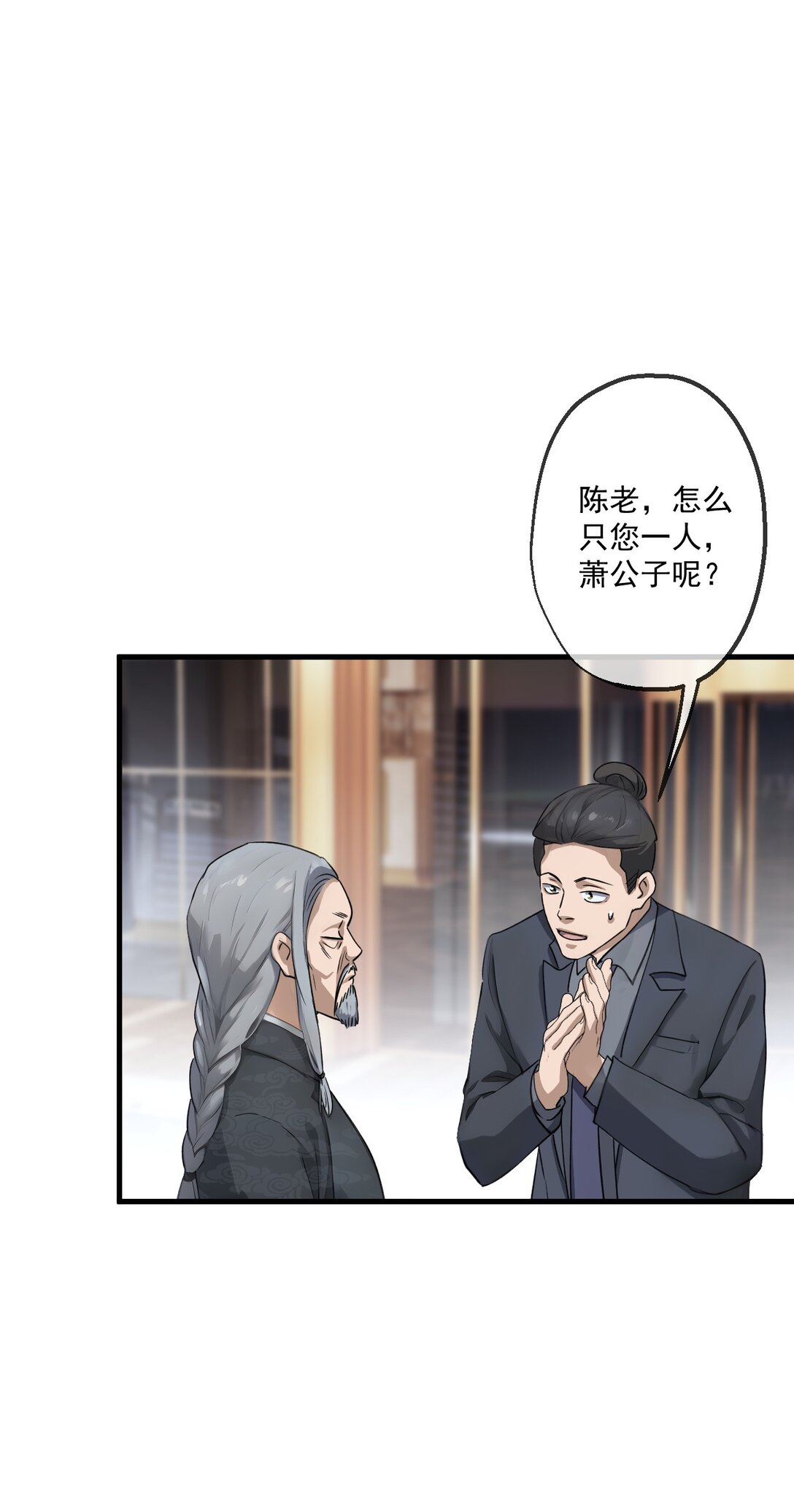 36 第36话-第37话
