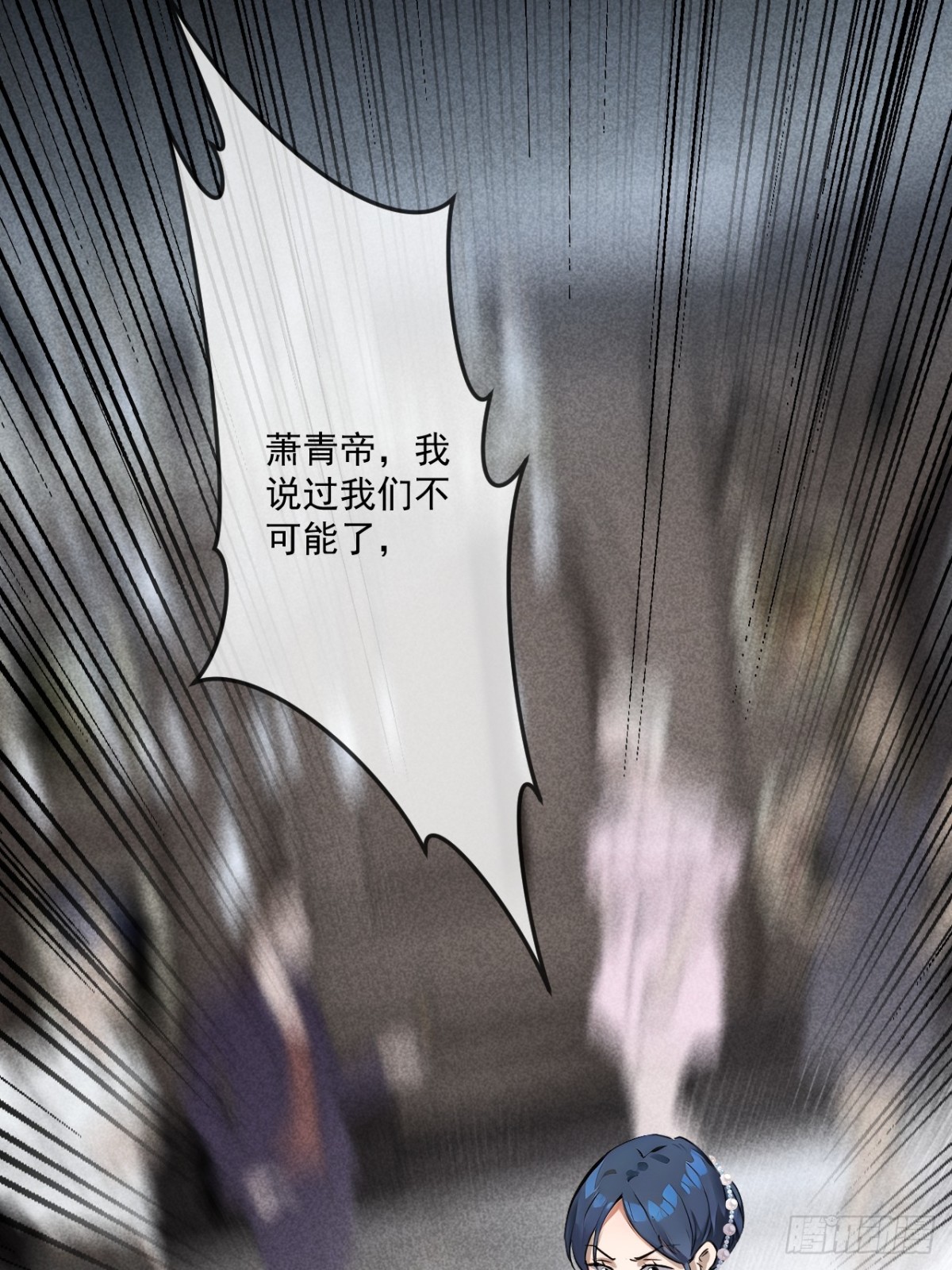 38-第39话