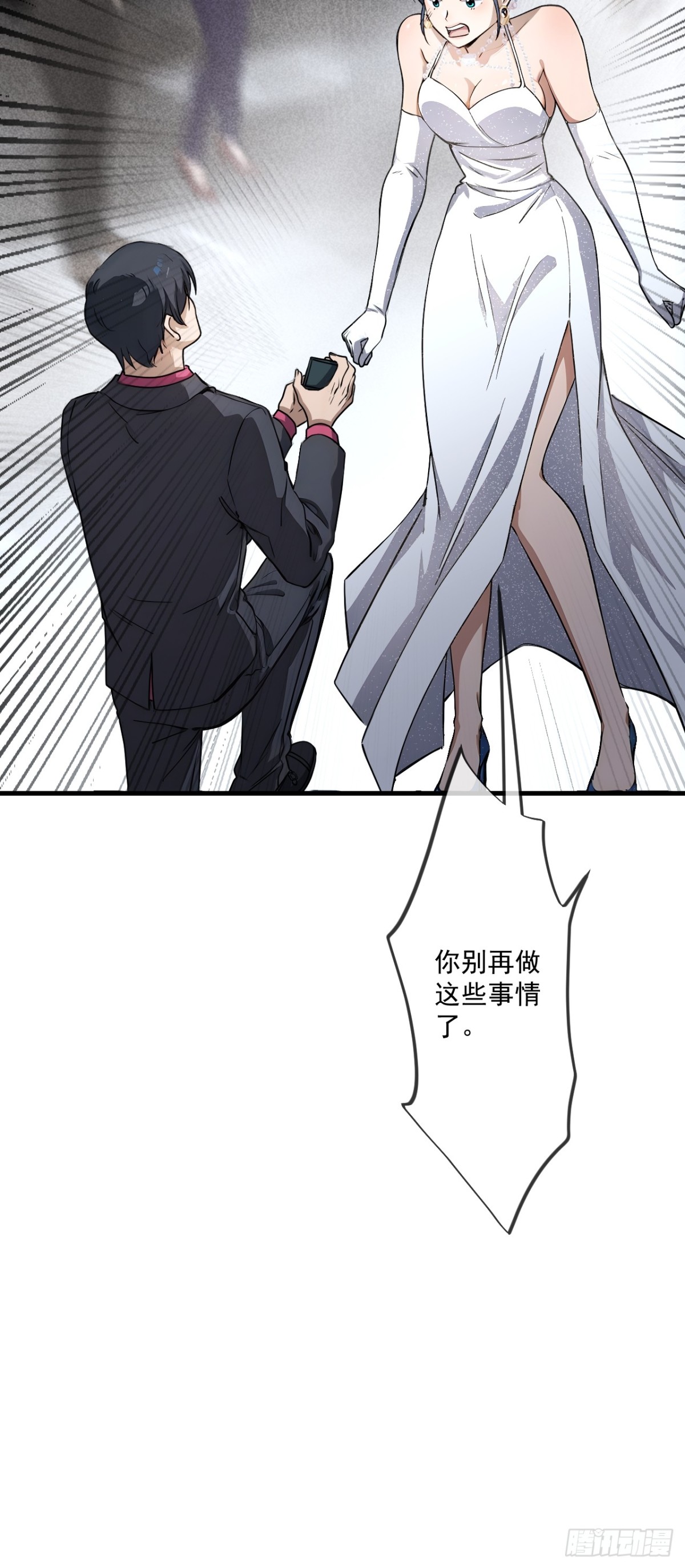 38-第39话