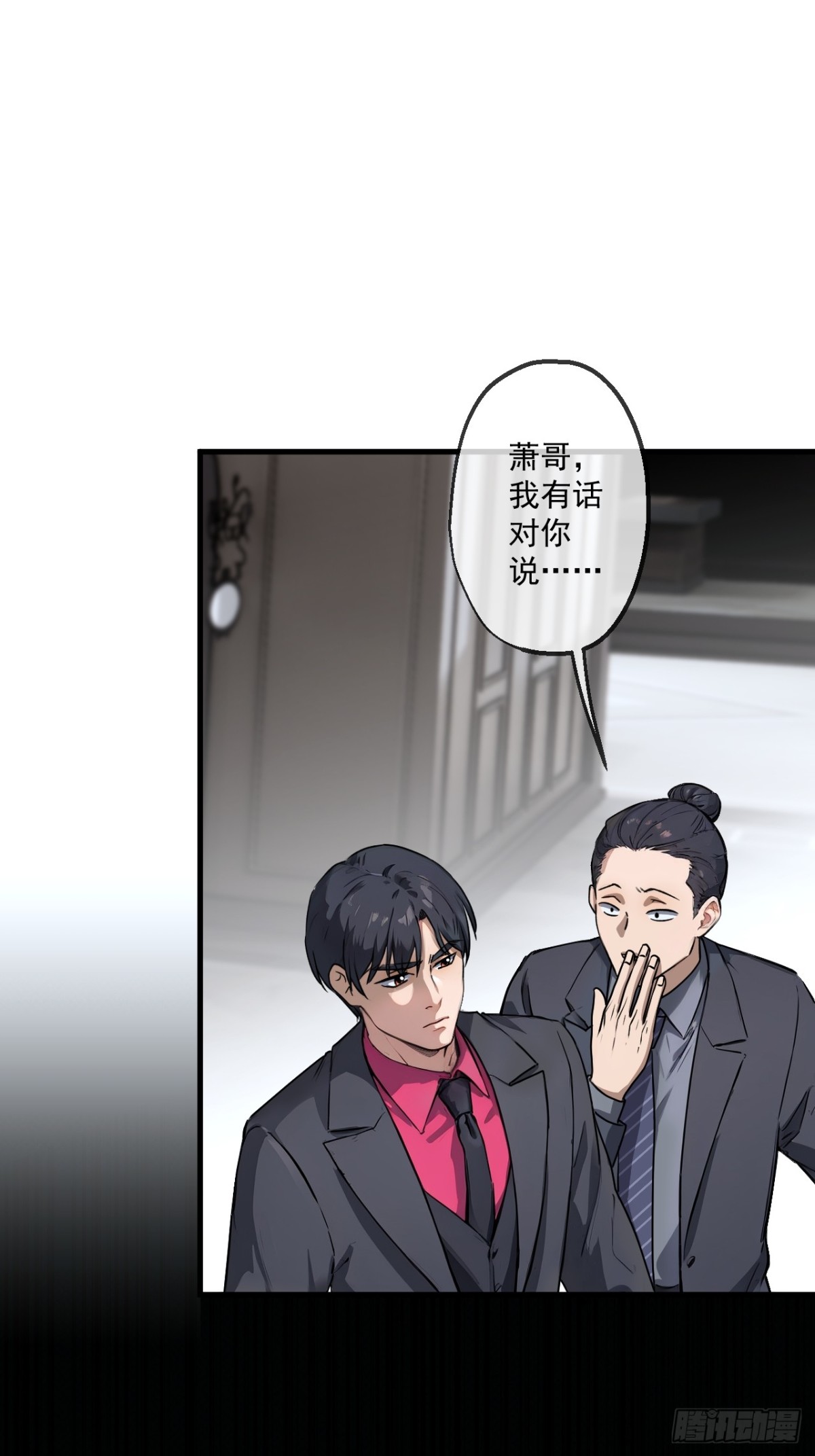 38-第39话