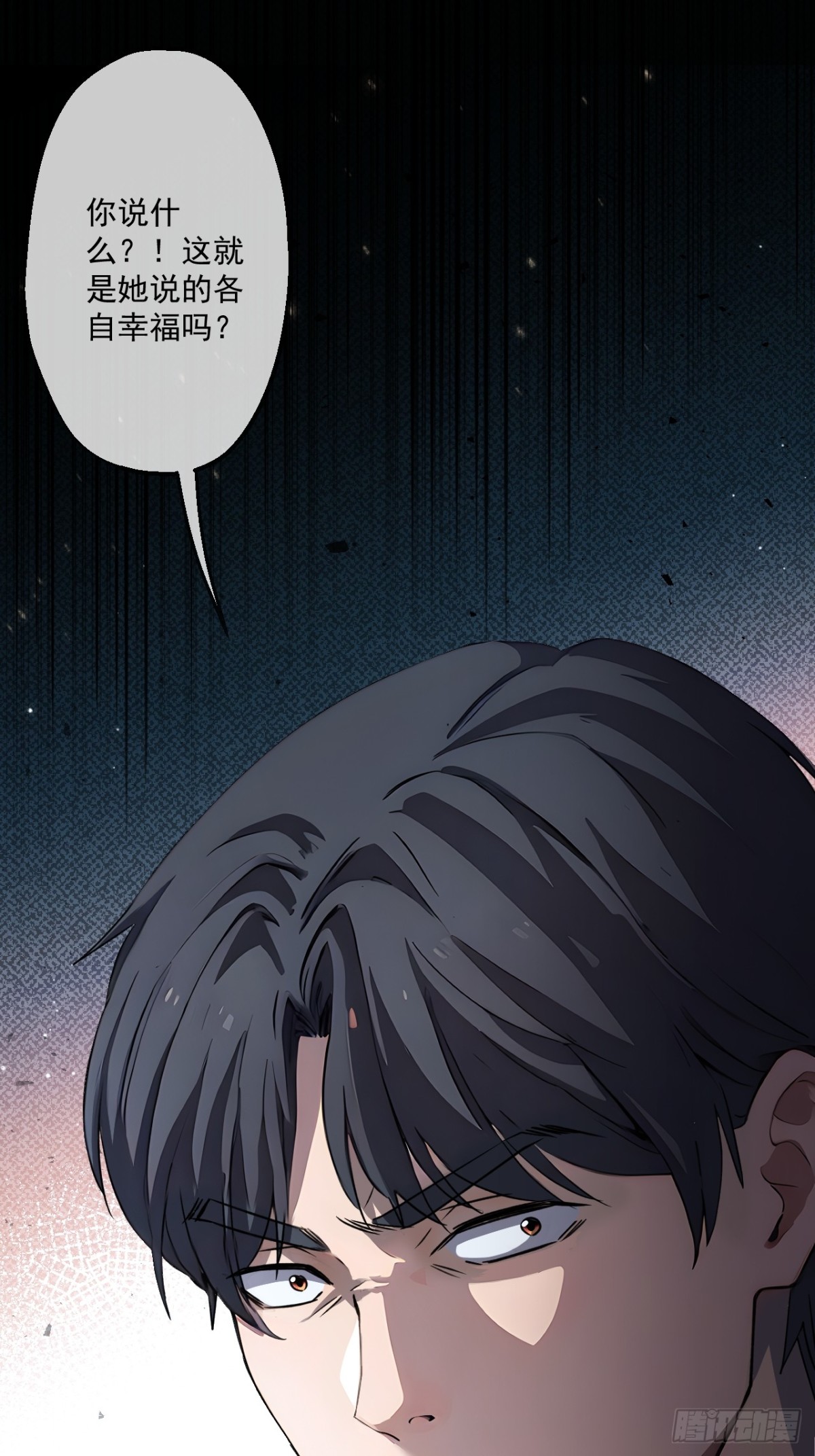 38-第39话