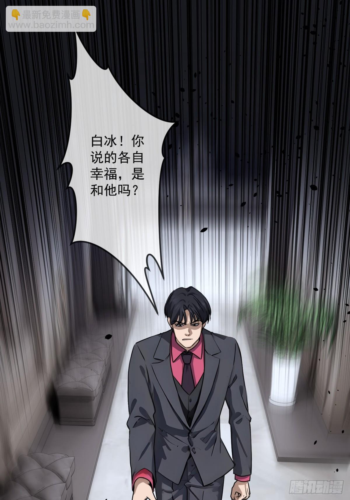 38-第39话