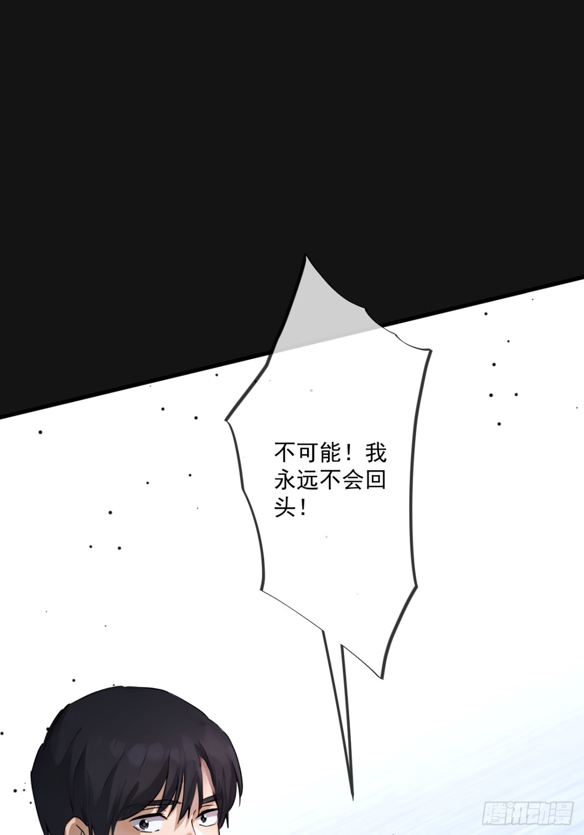 38-第39话