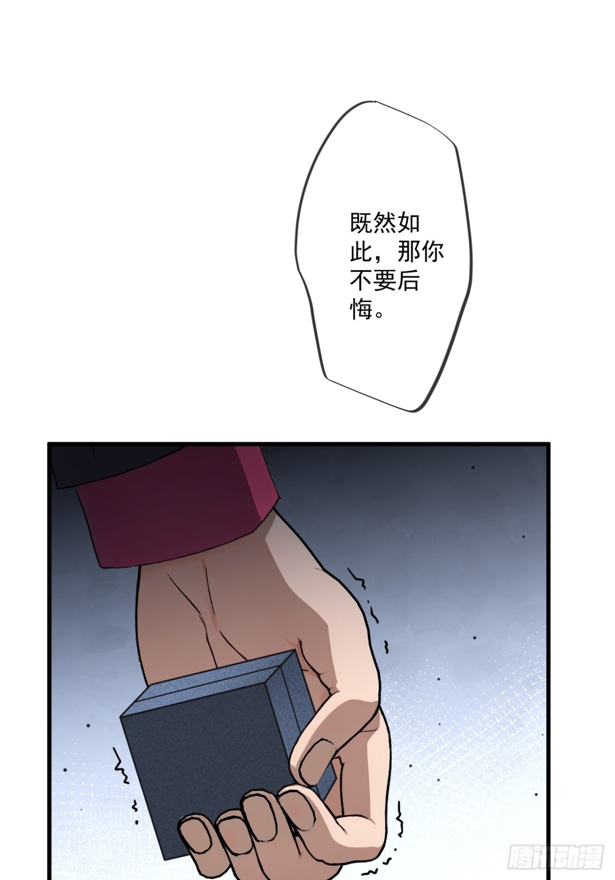 38-第39话