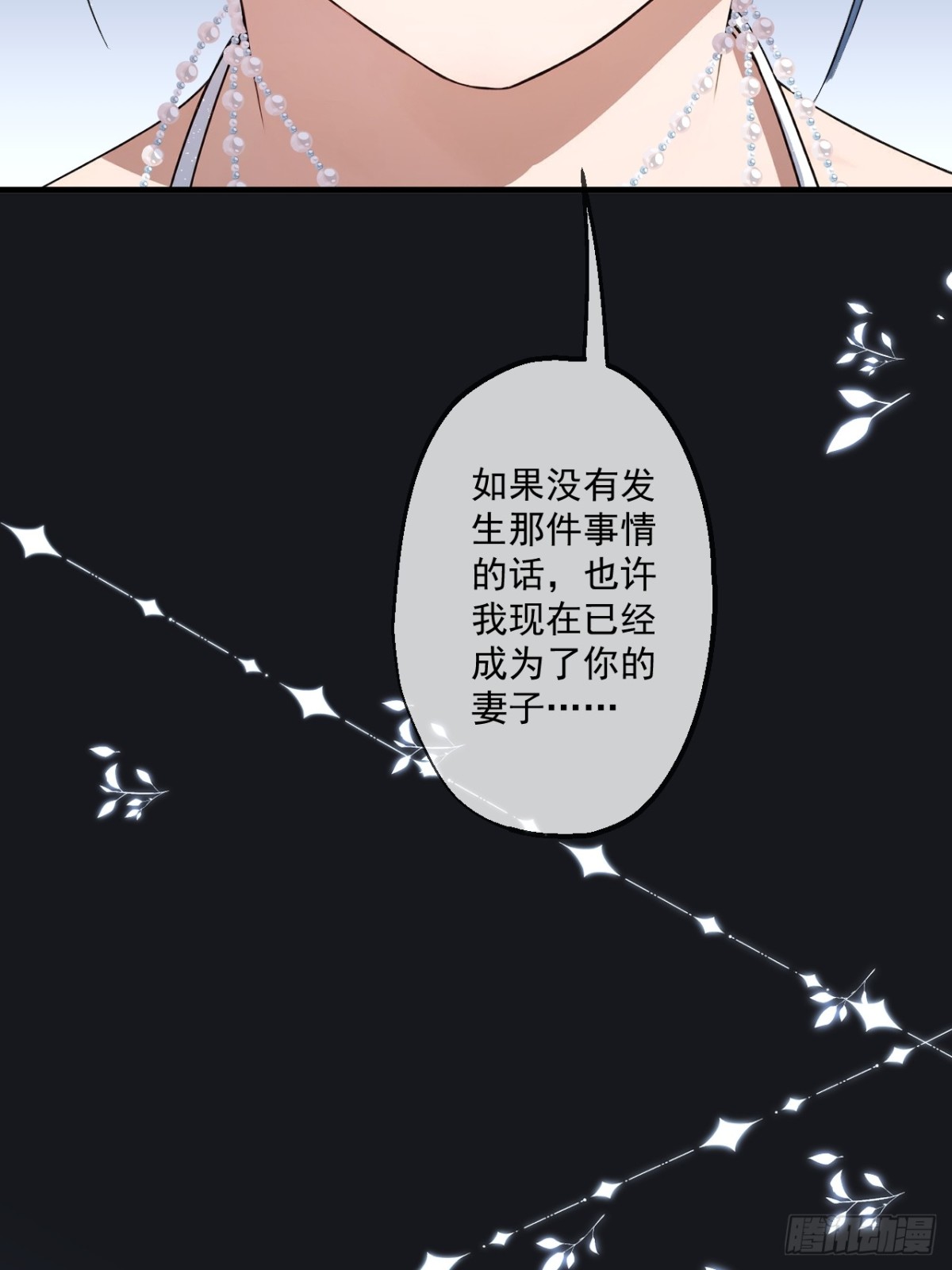 38-第39话