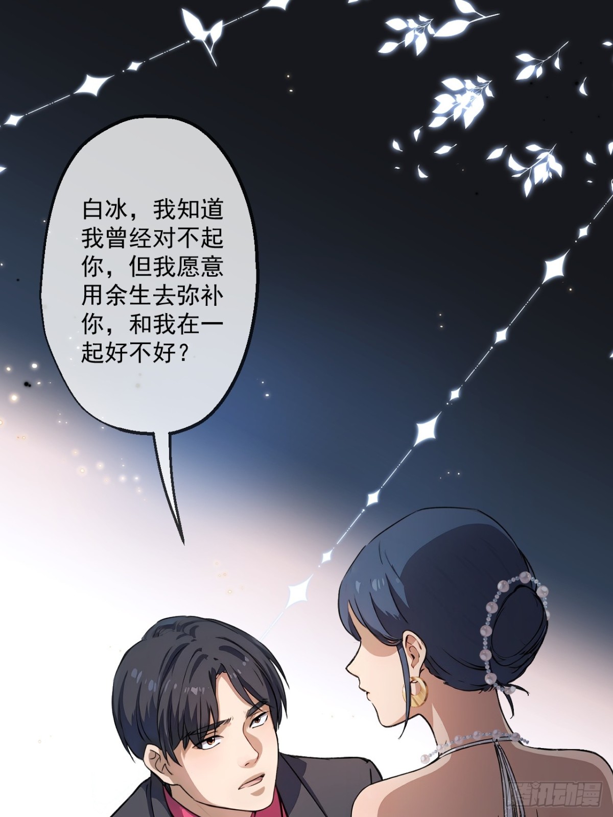 38-第39话