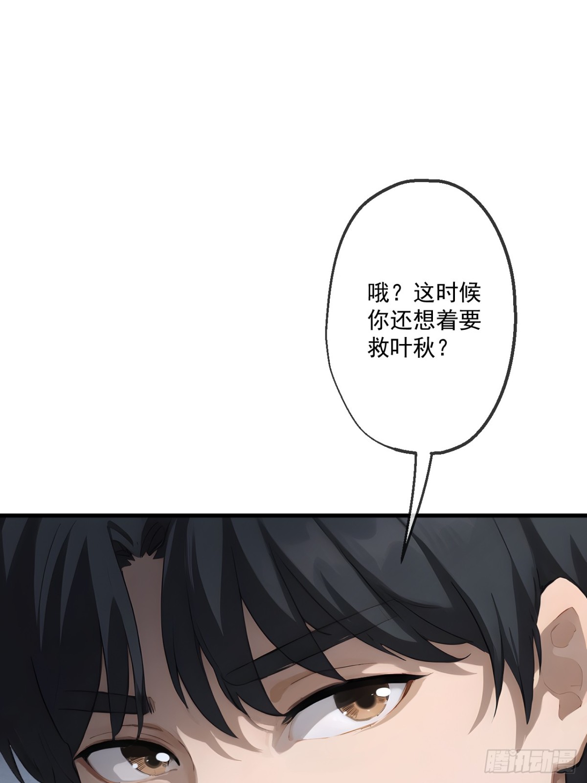 40(1/2)-第41话