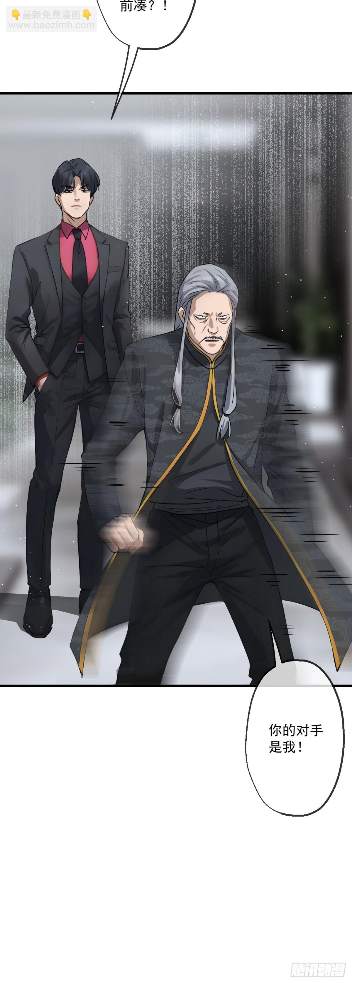 40(1/2)-第41话