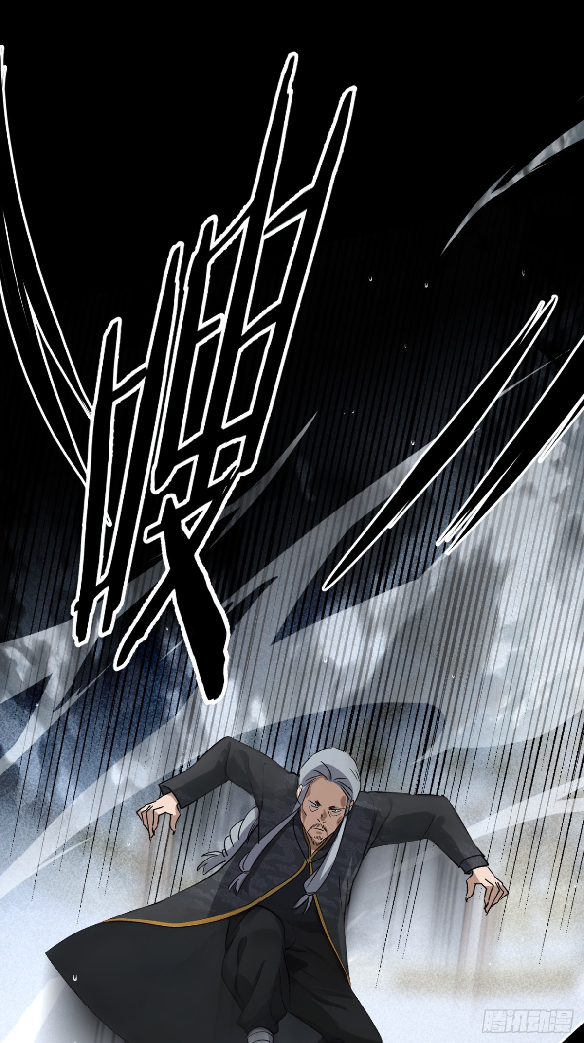 40(1/2)-第41话