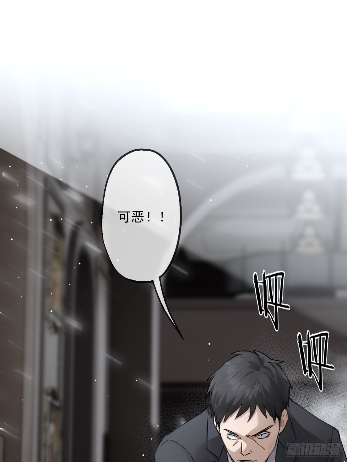 40(1/2)-第41话
