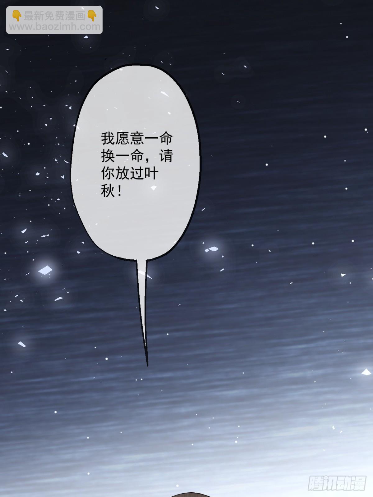 40(1/2)-第41话