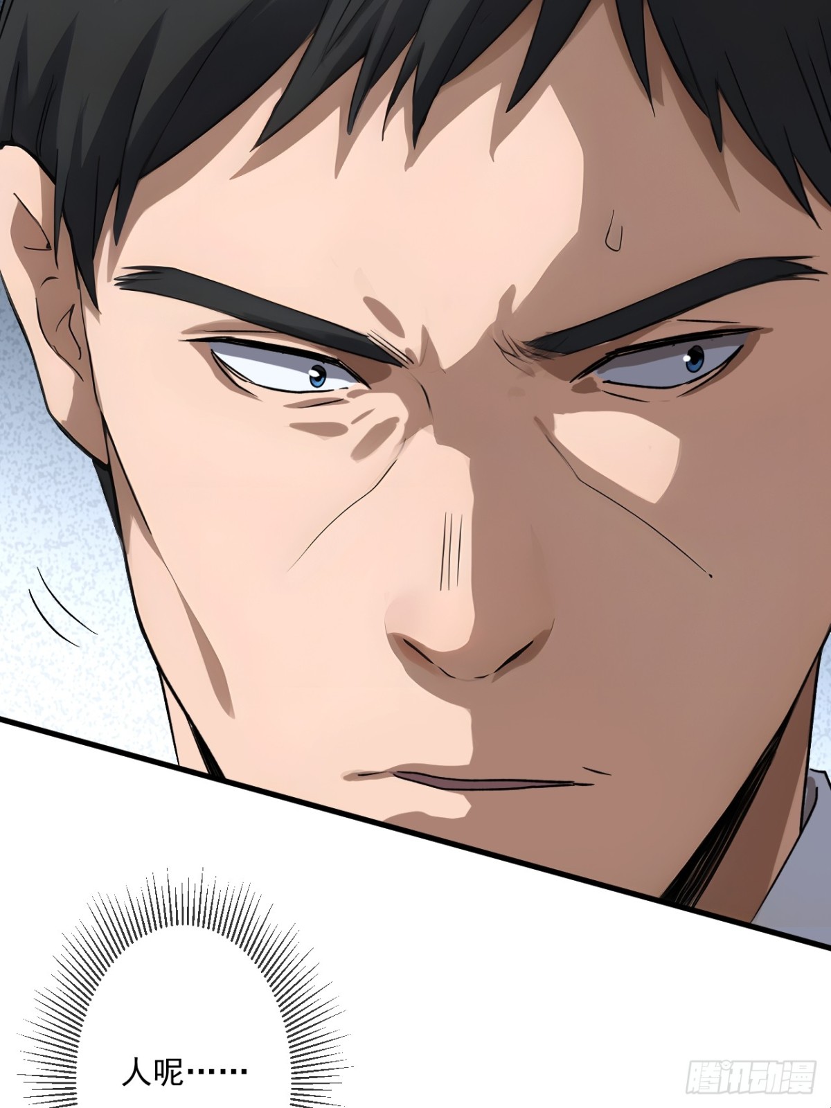 40(1/2)-第41话