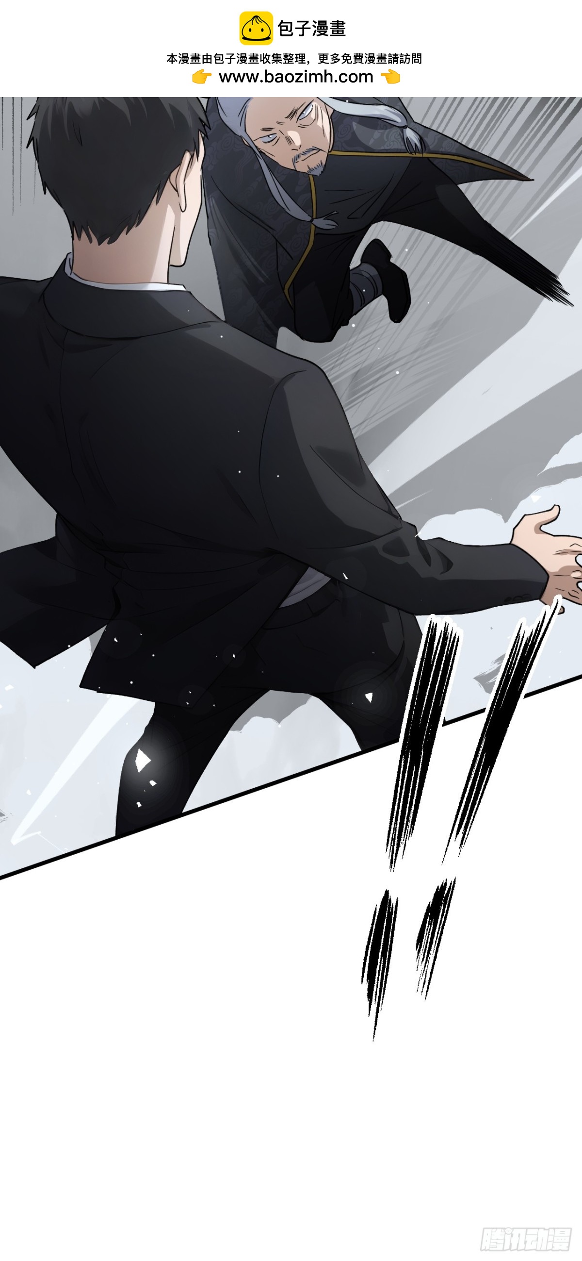40(1/2)-第41话