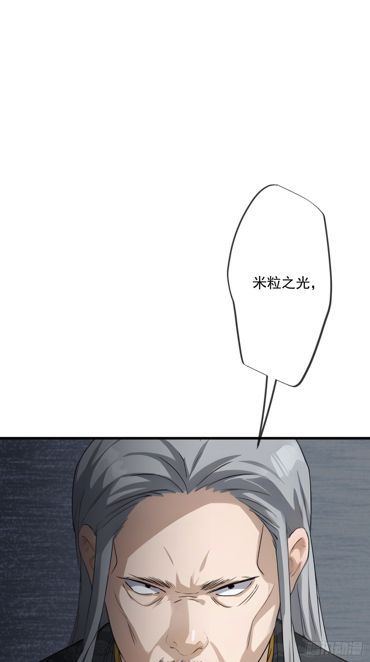 40(1/2)-第41话